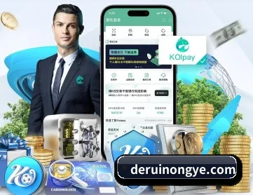 米乐官方 APP 深度功能