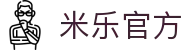 米乐官方网页版_米乐(中国)