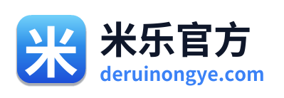米乐官方